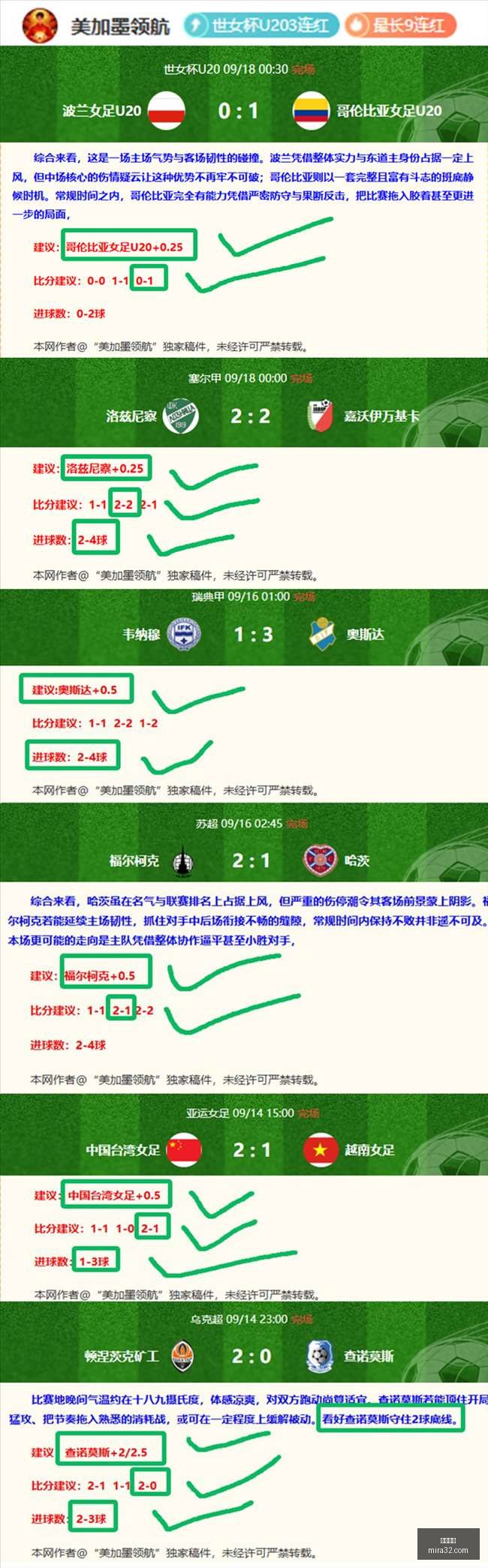 小米电竞本,亮相,高性能配置,皇冠娱乐,皇冠平台,在线娱乐,电子游艺,皇冠综合