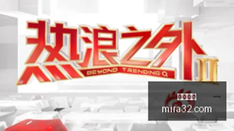 胡金秋14分朱俊龙21分助力，皇冠综合，广厦，总比分1-0领先山西2026赛季首战精彩回顾