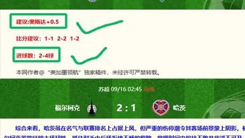 小米电竞本亮相，高性能配置受关注