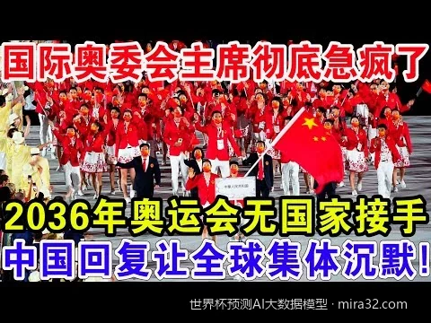 如何利用机器学习与实时赔率构建高准度足球预测系统